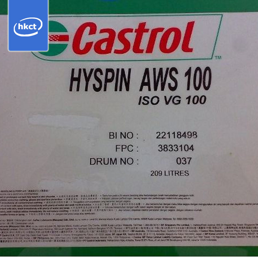 Product Pix - CASTROL HYSPIN AWS 100